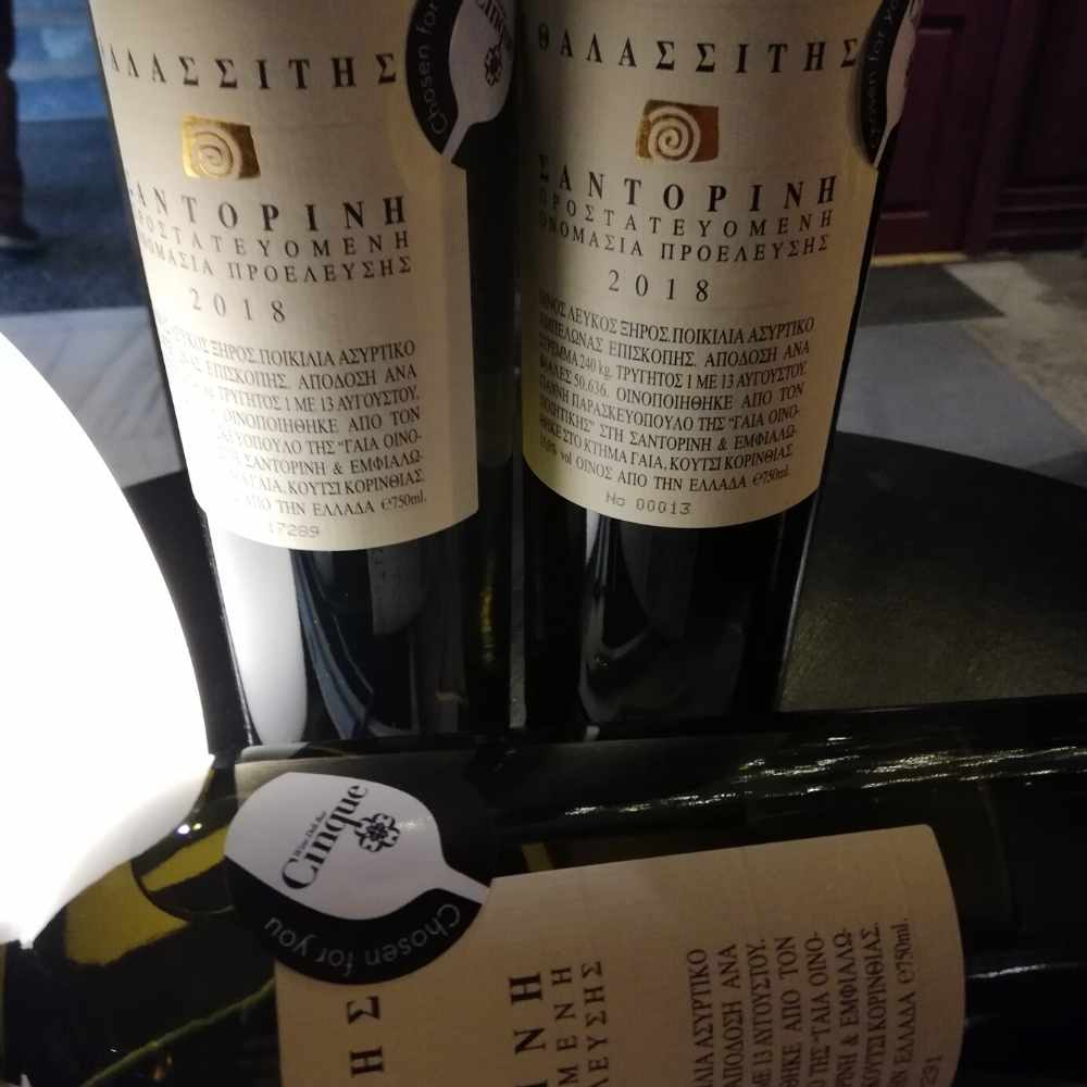 Assyrtiko Santorini PDO Ktima Gaia Cinque wine bar