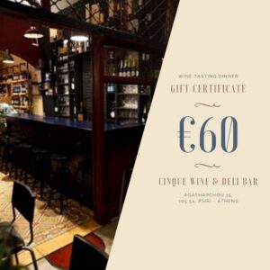 Experience or eShop Gift Certificate
