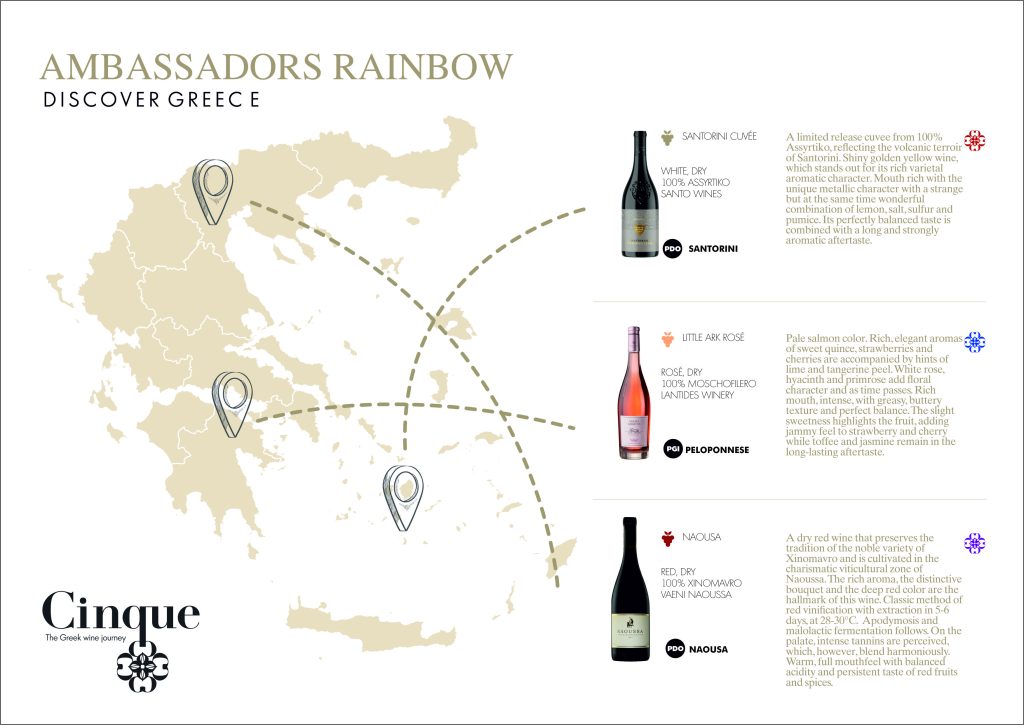 Cinque Wine Tasting Map Ambassadors Rainbow x3