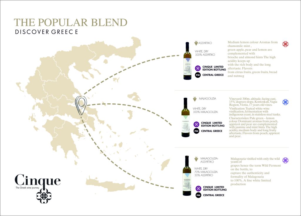 Cinque Wine Tasting Map The Popular Blend x3